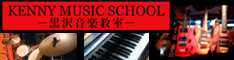 M^[F򉹊y,KENNY MUSIC SCHOOL